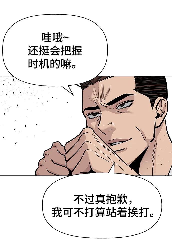 第7话 第32页