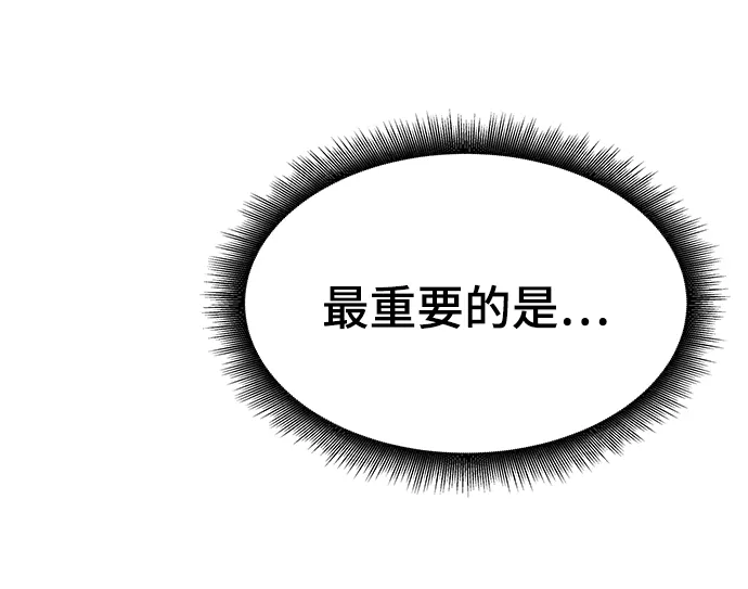 第7话 第35页