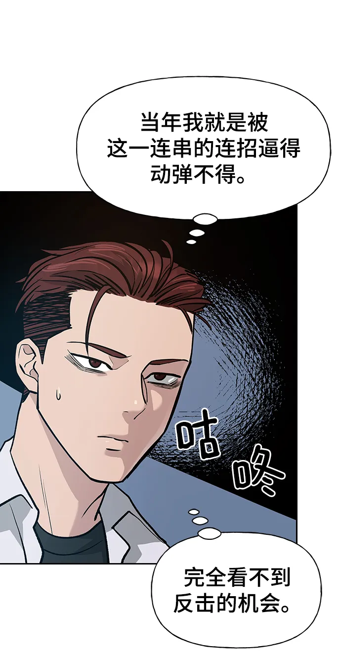 第7话 第40页
