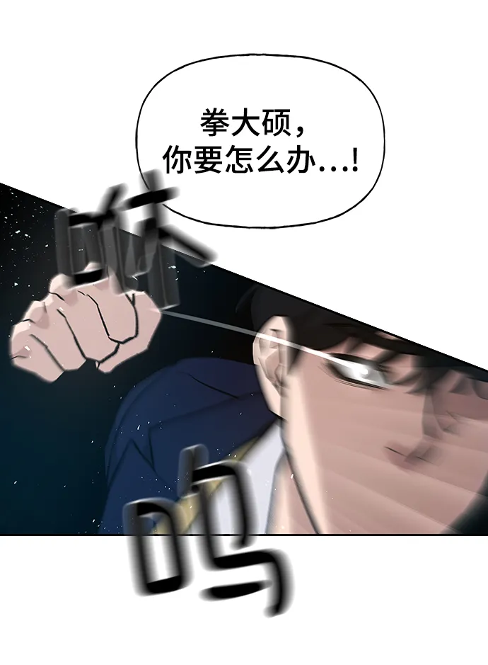 第7话 第41页