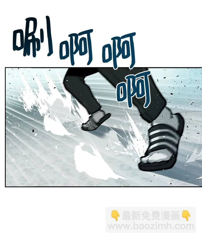 第7话 第45页