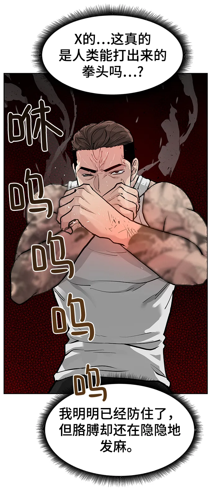 第7话 第46页