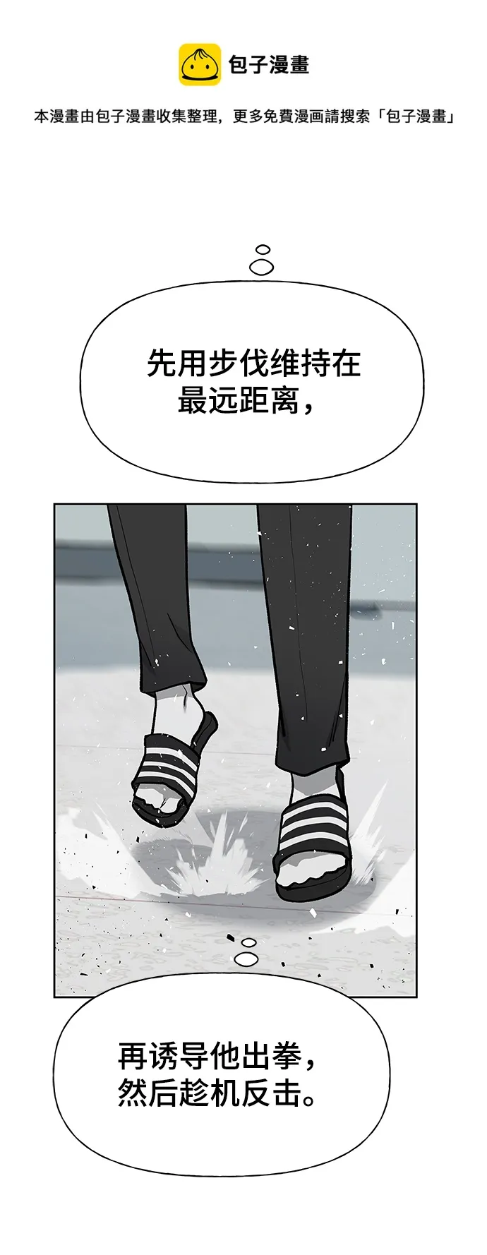 第7话 第50页