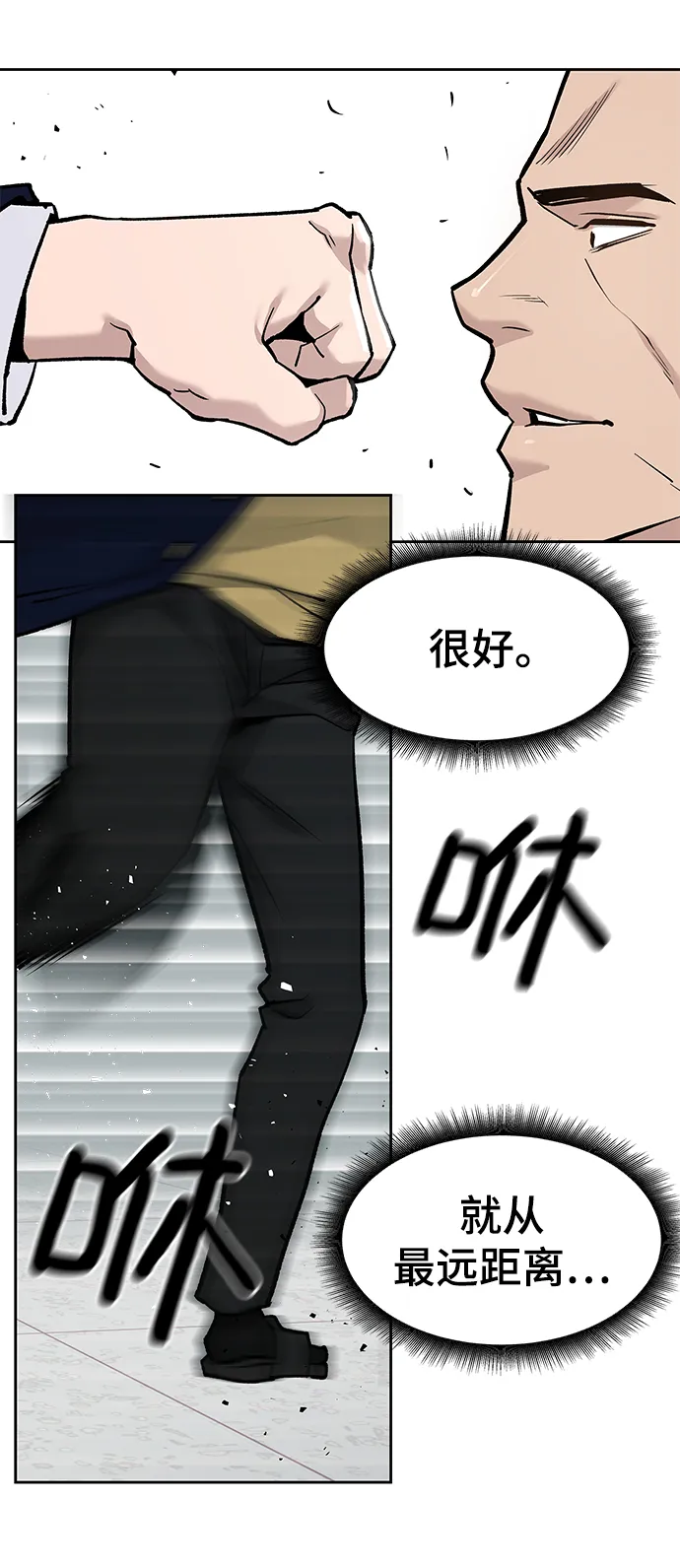 第7话 第55页