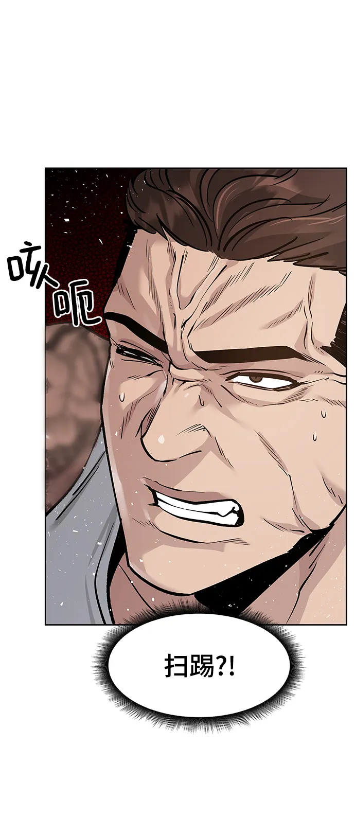 第7话 第57页