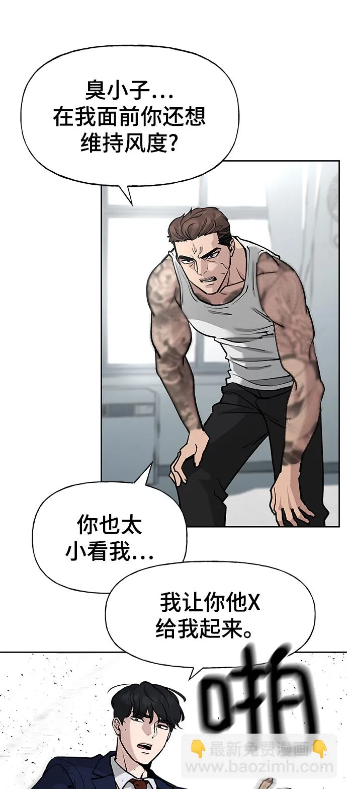 第7话 第64页