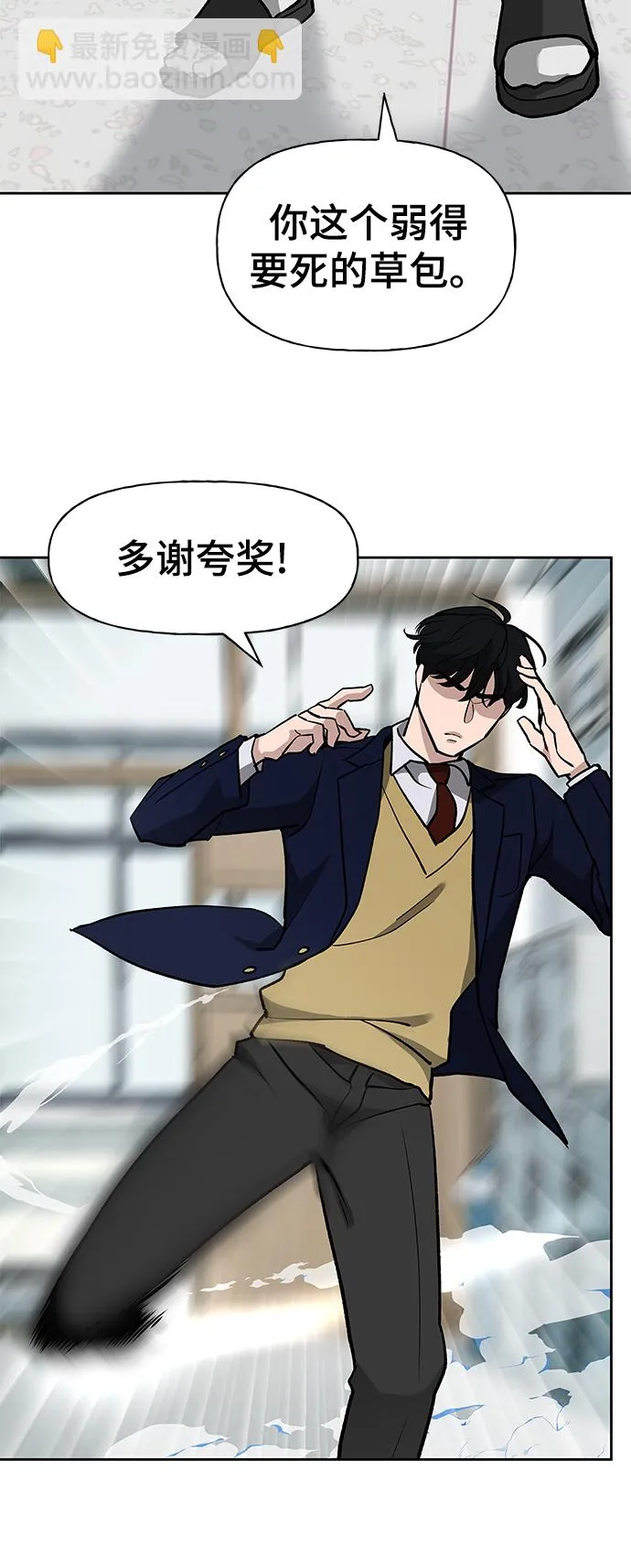 第7话 第69页