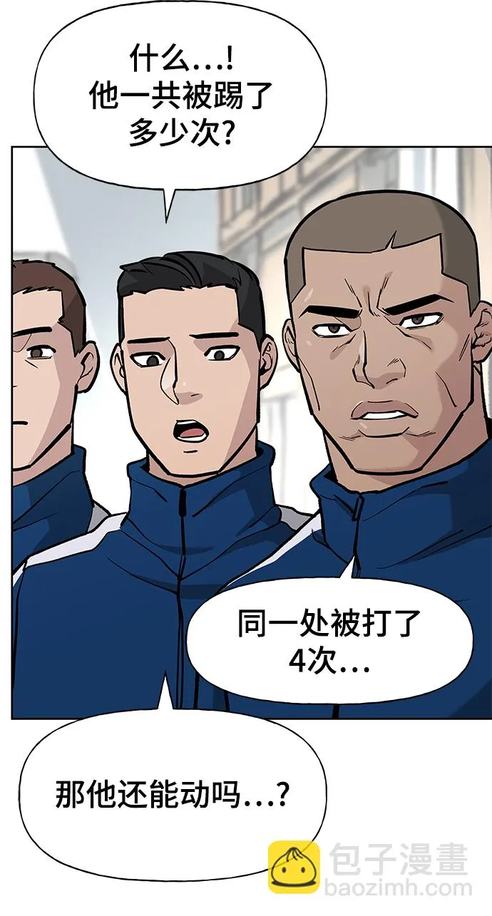 第7话 第80页