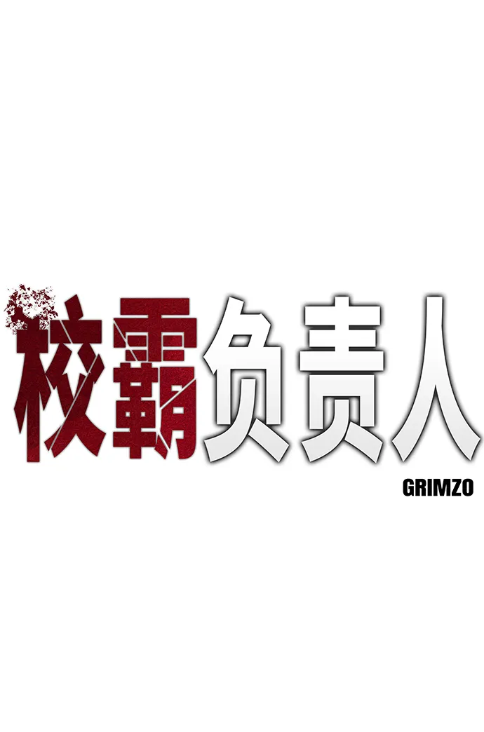 第8话 第2页