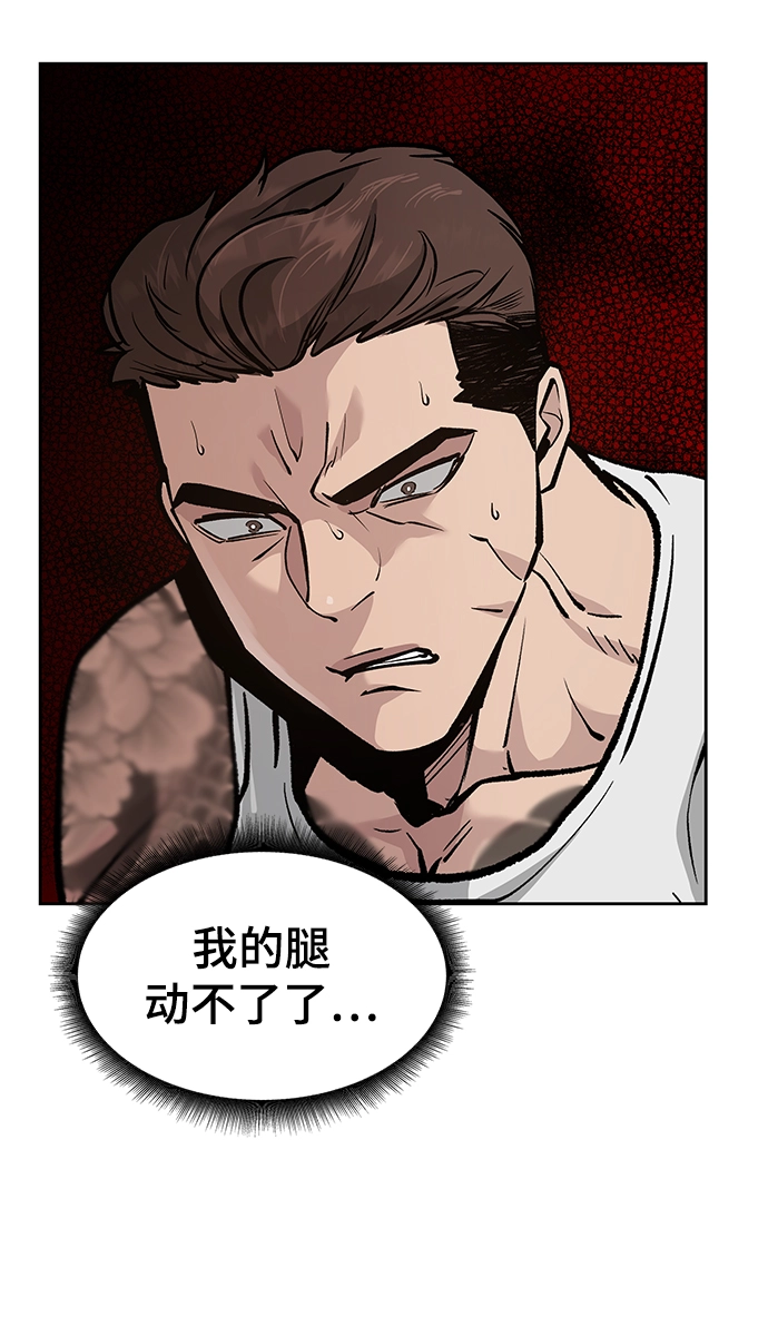 第8话 第5页