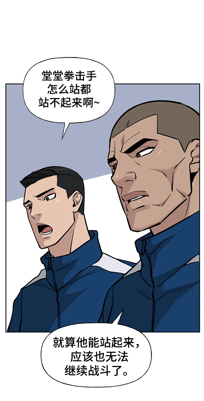 第8话 第7页