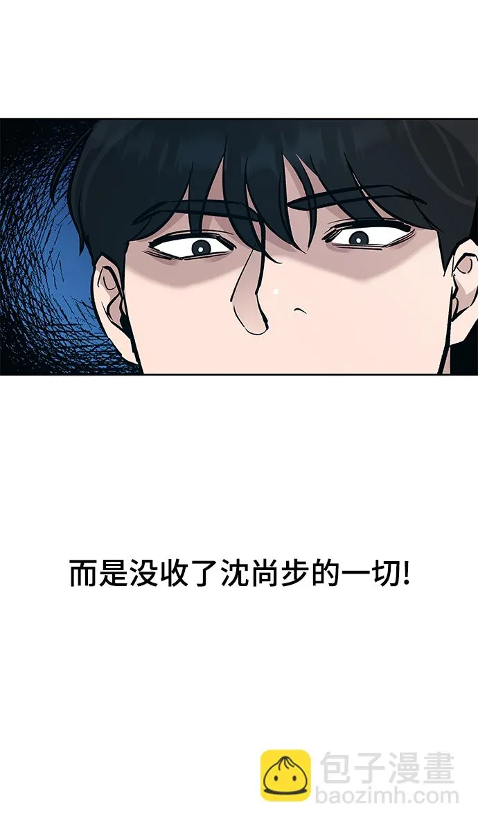 第8话 第19页