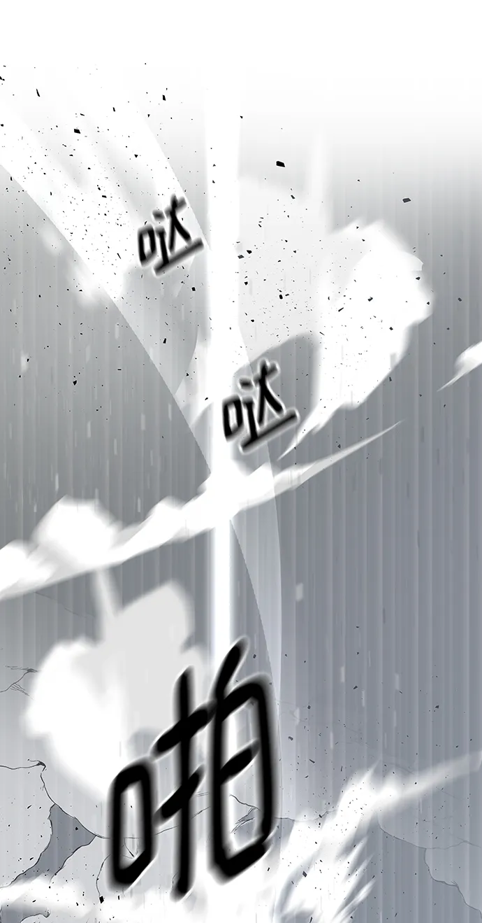 第8话 第21页