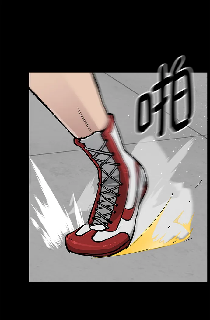 第8话 第47页