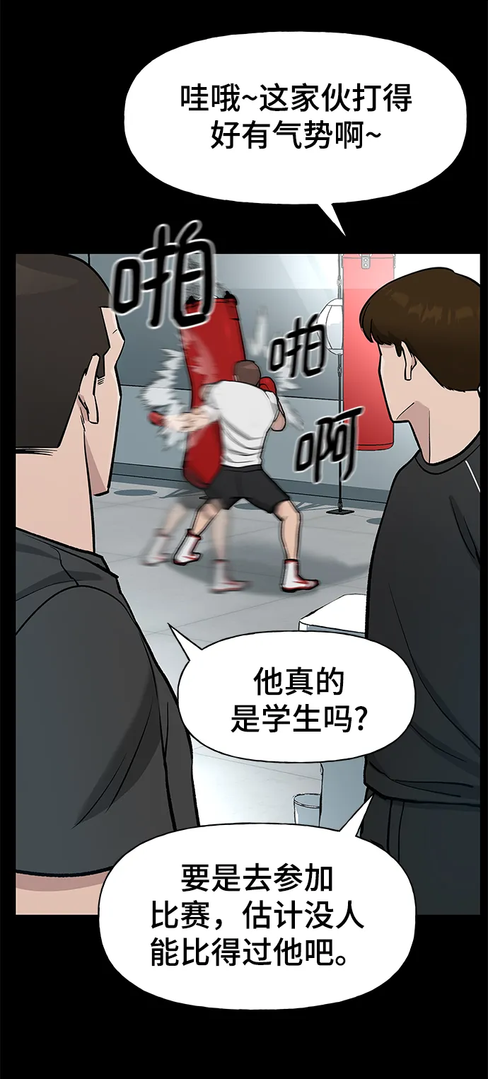 第8话 第49页