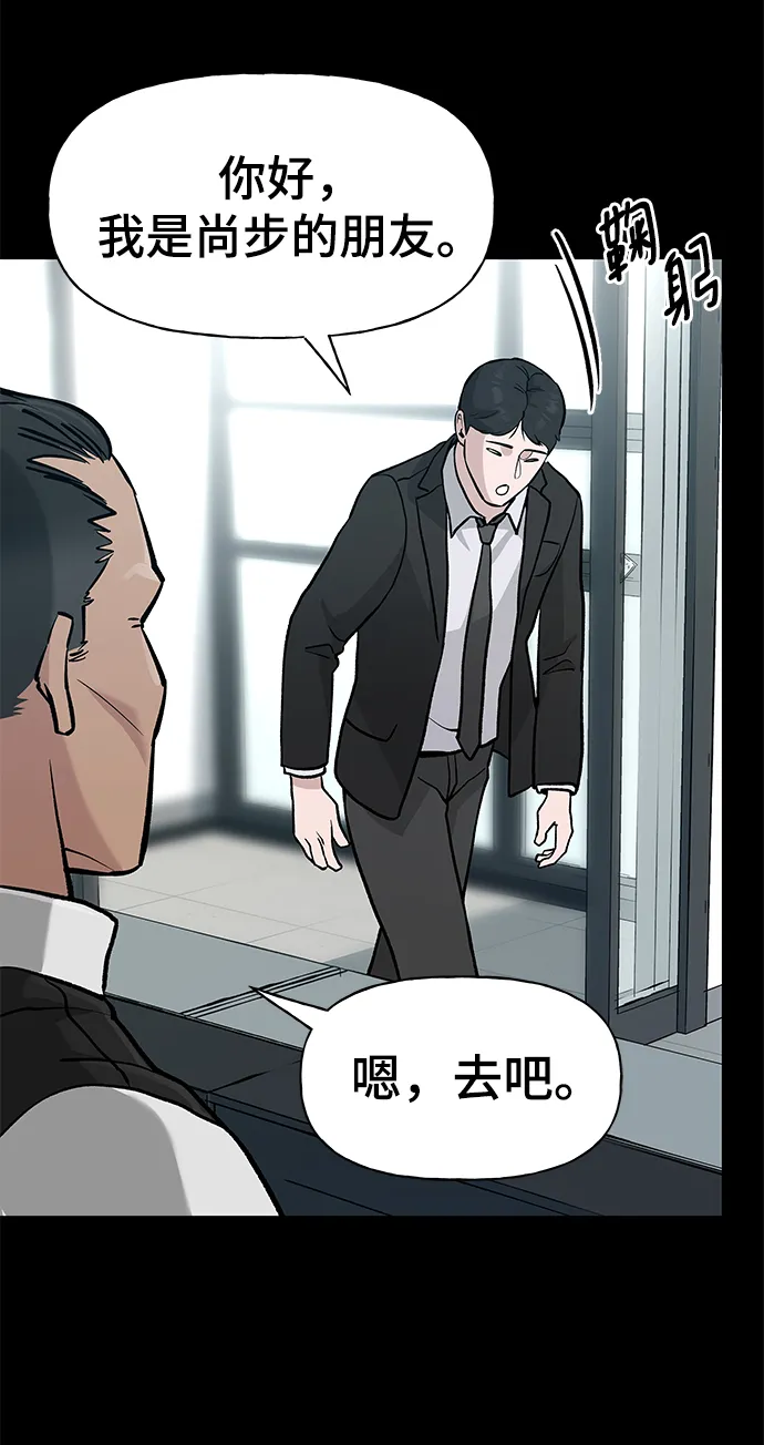 第8话 第51页