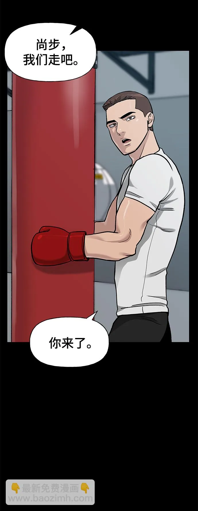 第8话 第52页