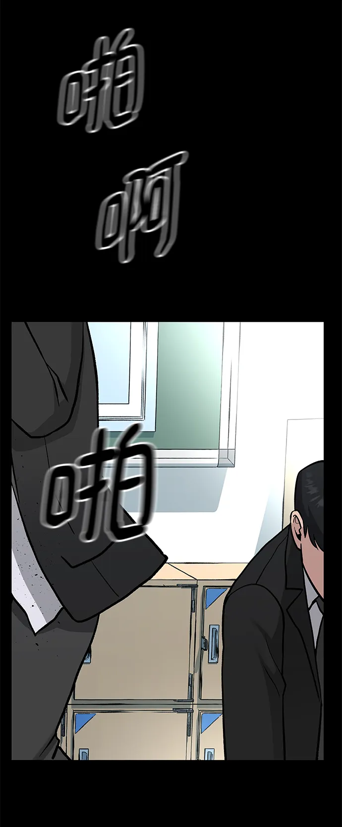 第8话 第57页