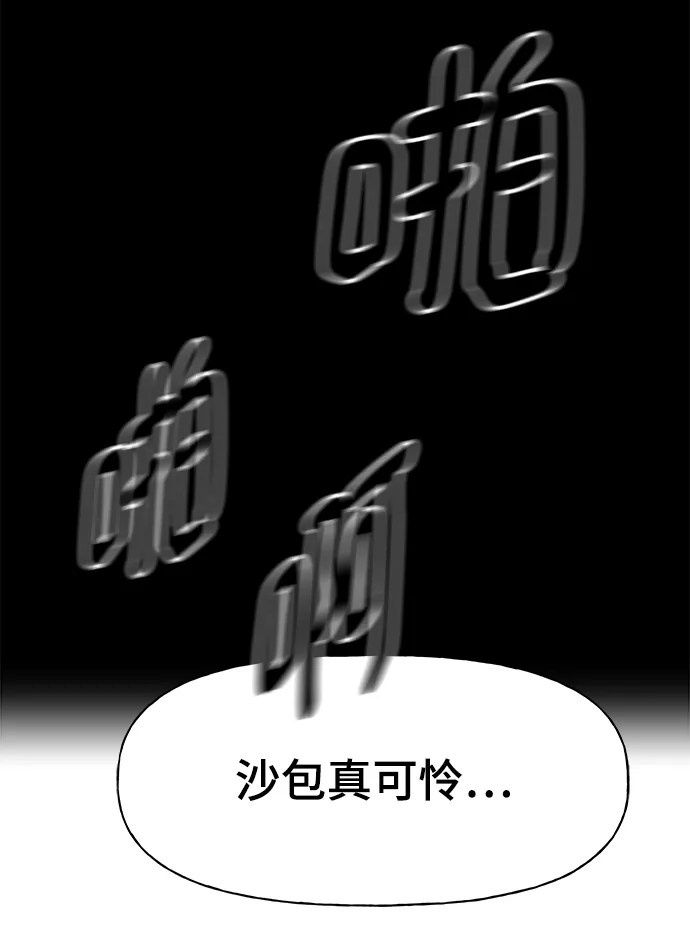第8话 第65页