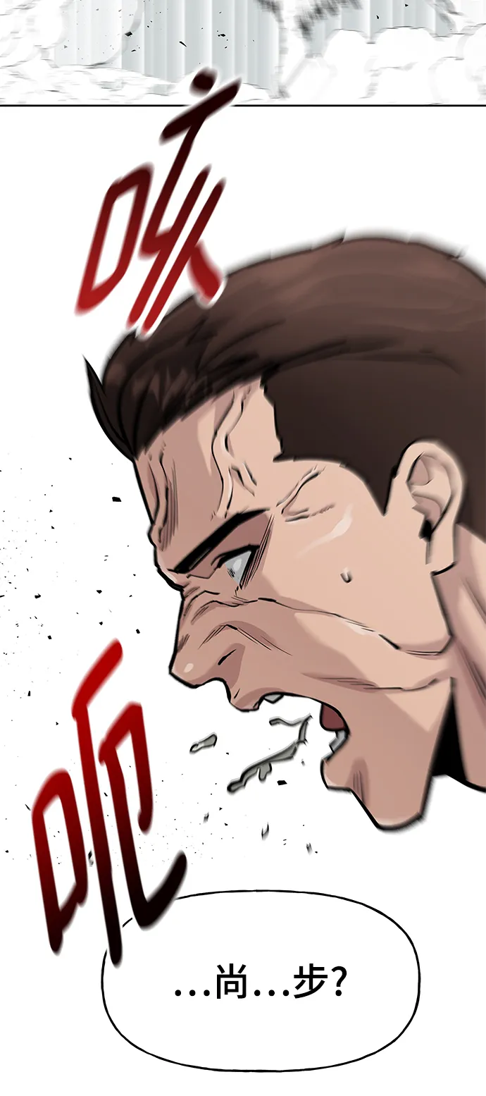第8话 第71页