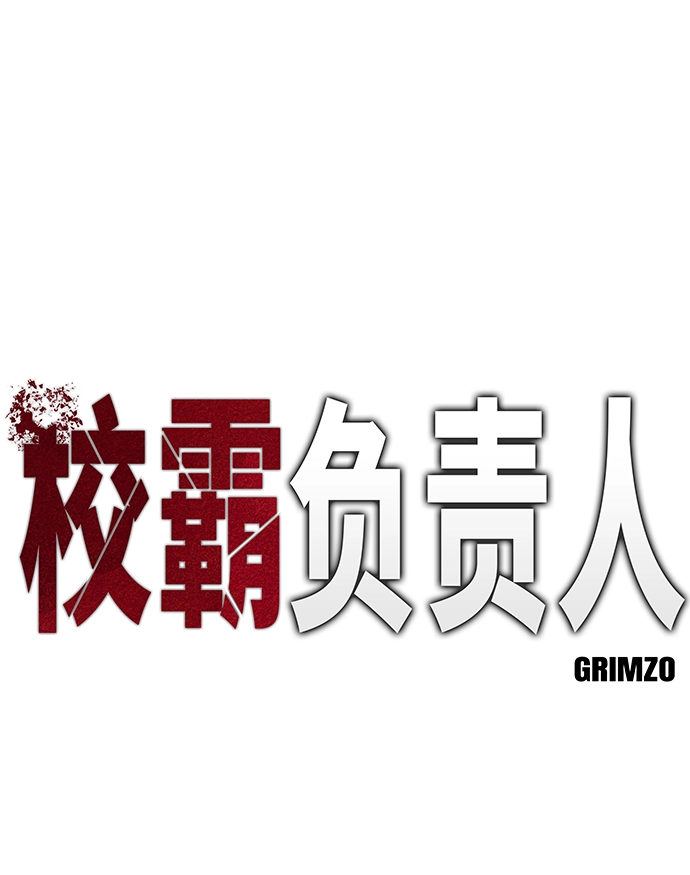 第9话 第2页
