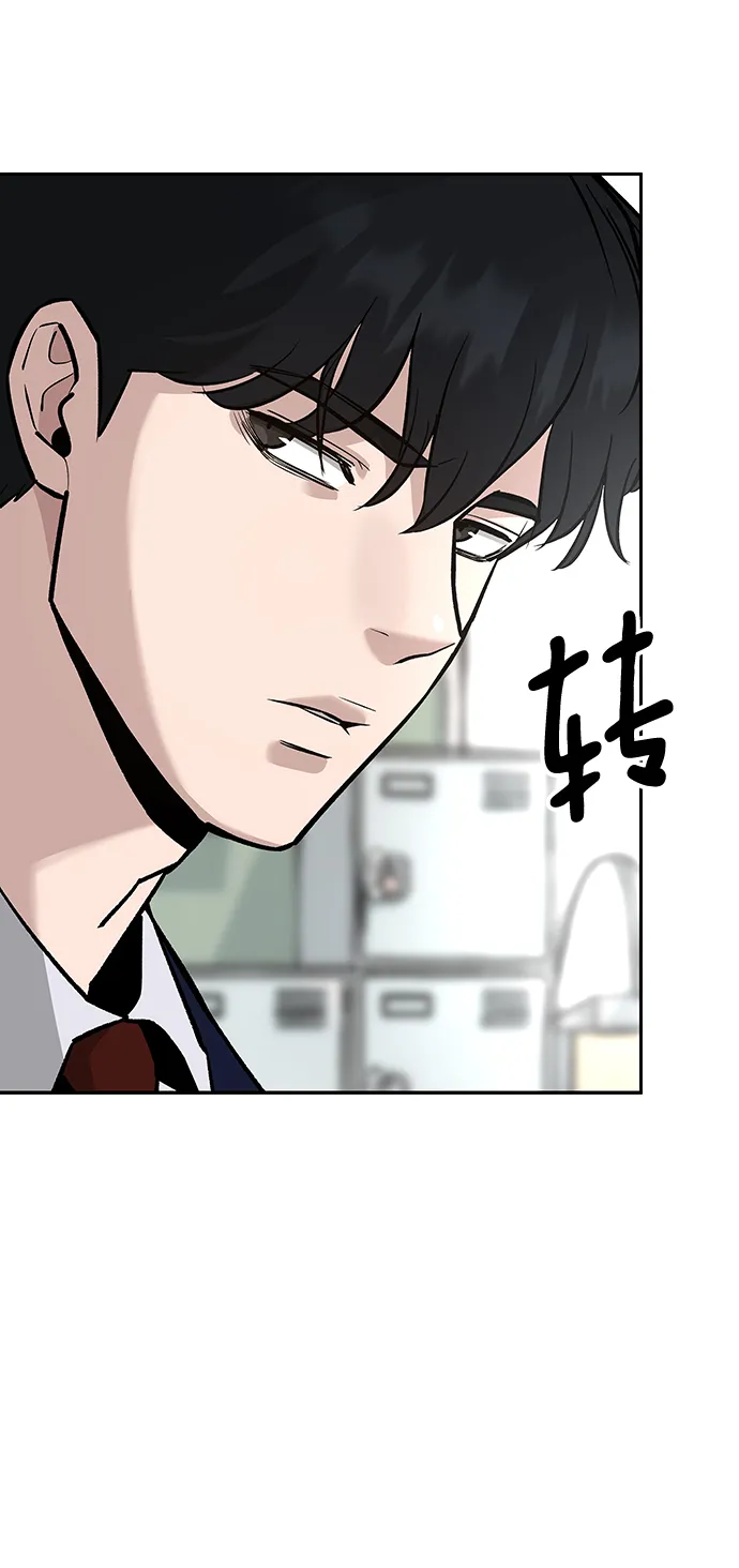 第9话 第16页