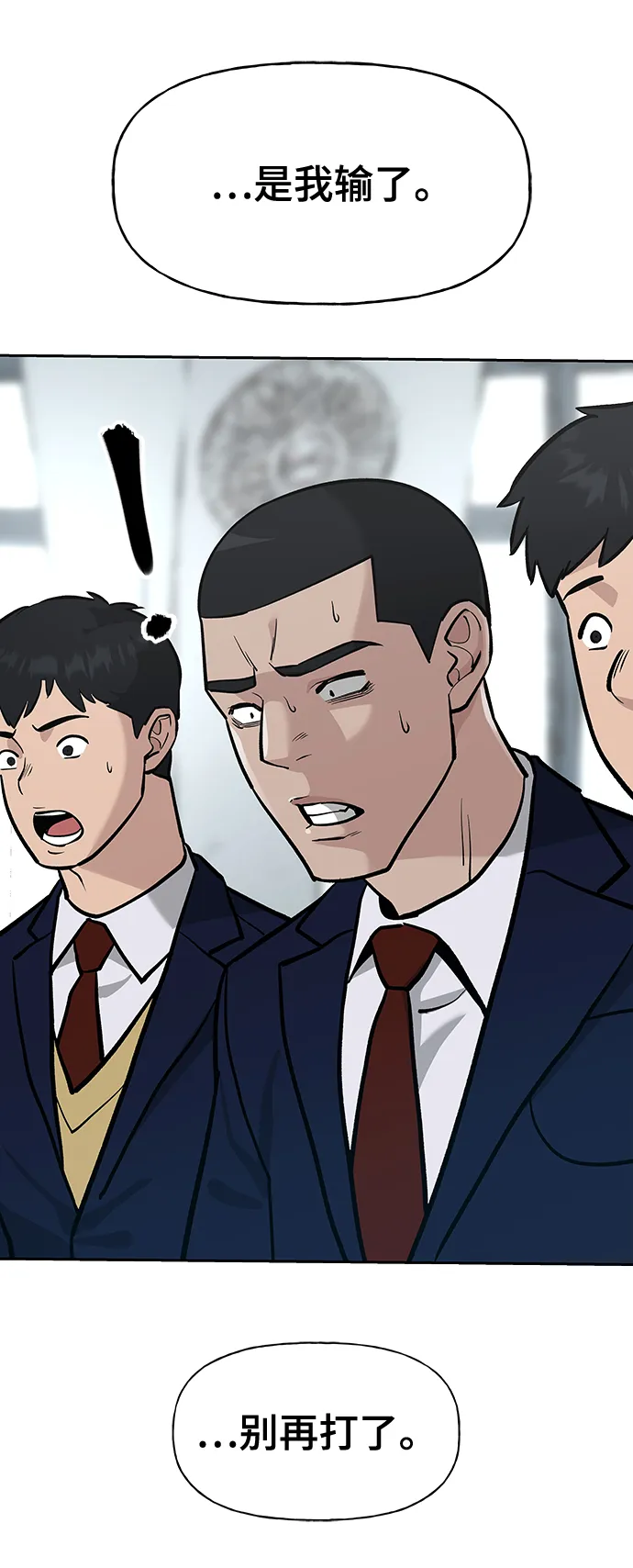 第9话 第19页