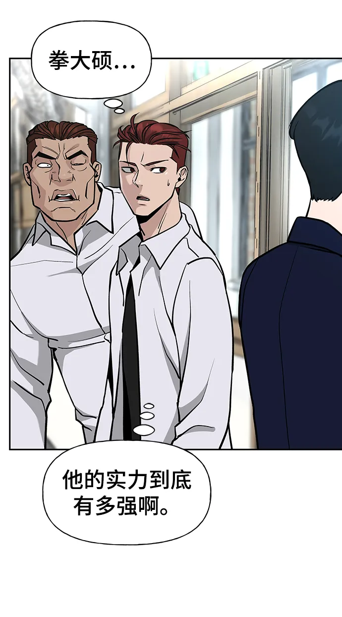 第9话 第25页