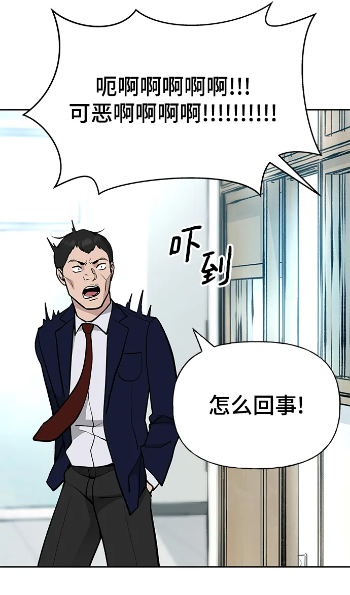 第9话 第30页