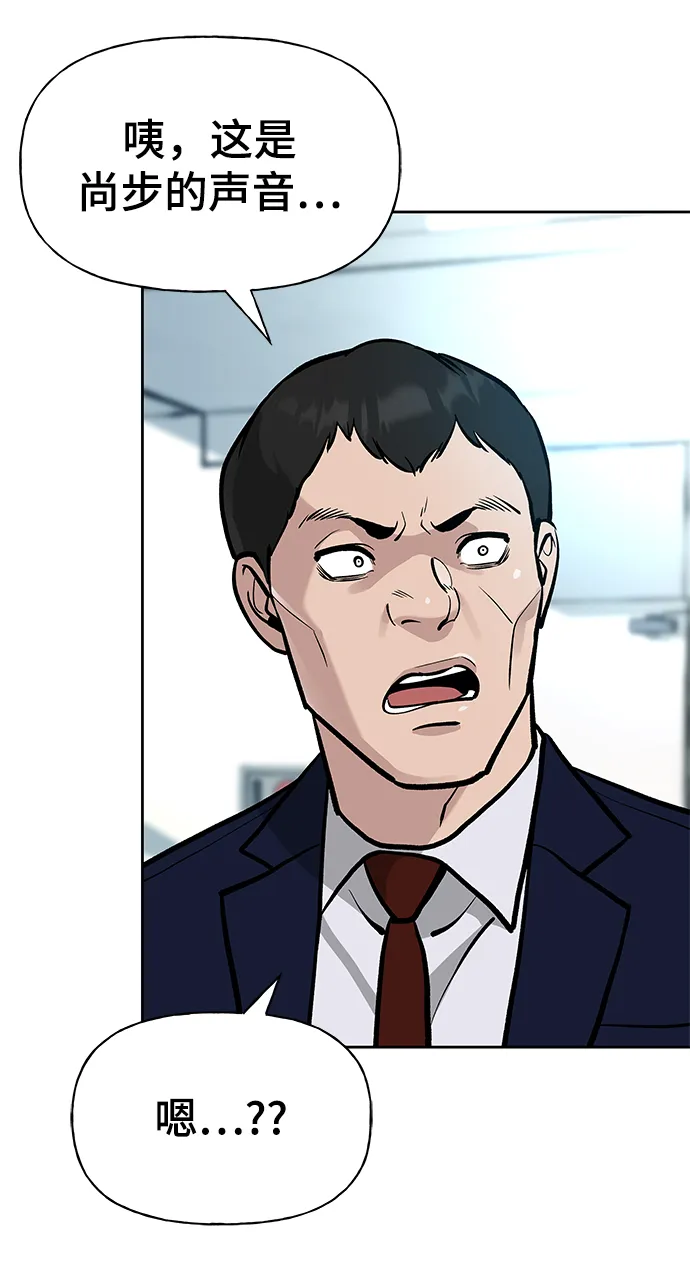 第9话 第31页