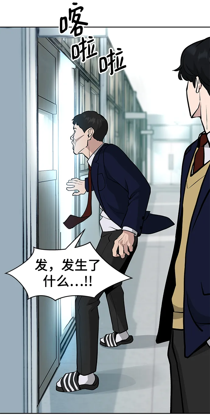 第9话 第32页