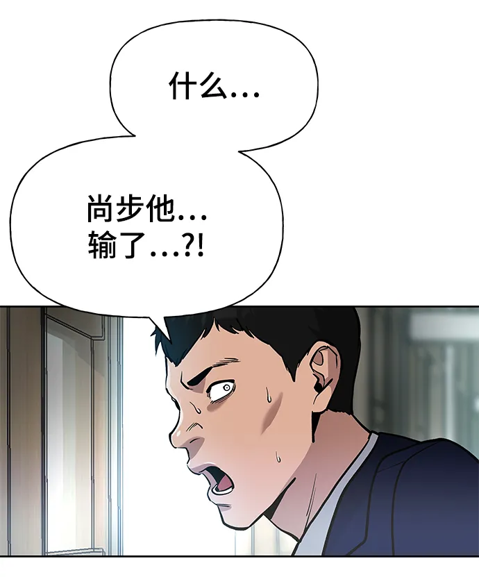 第9话 第33页