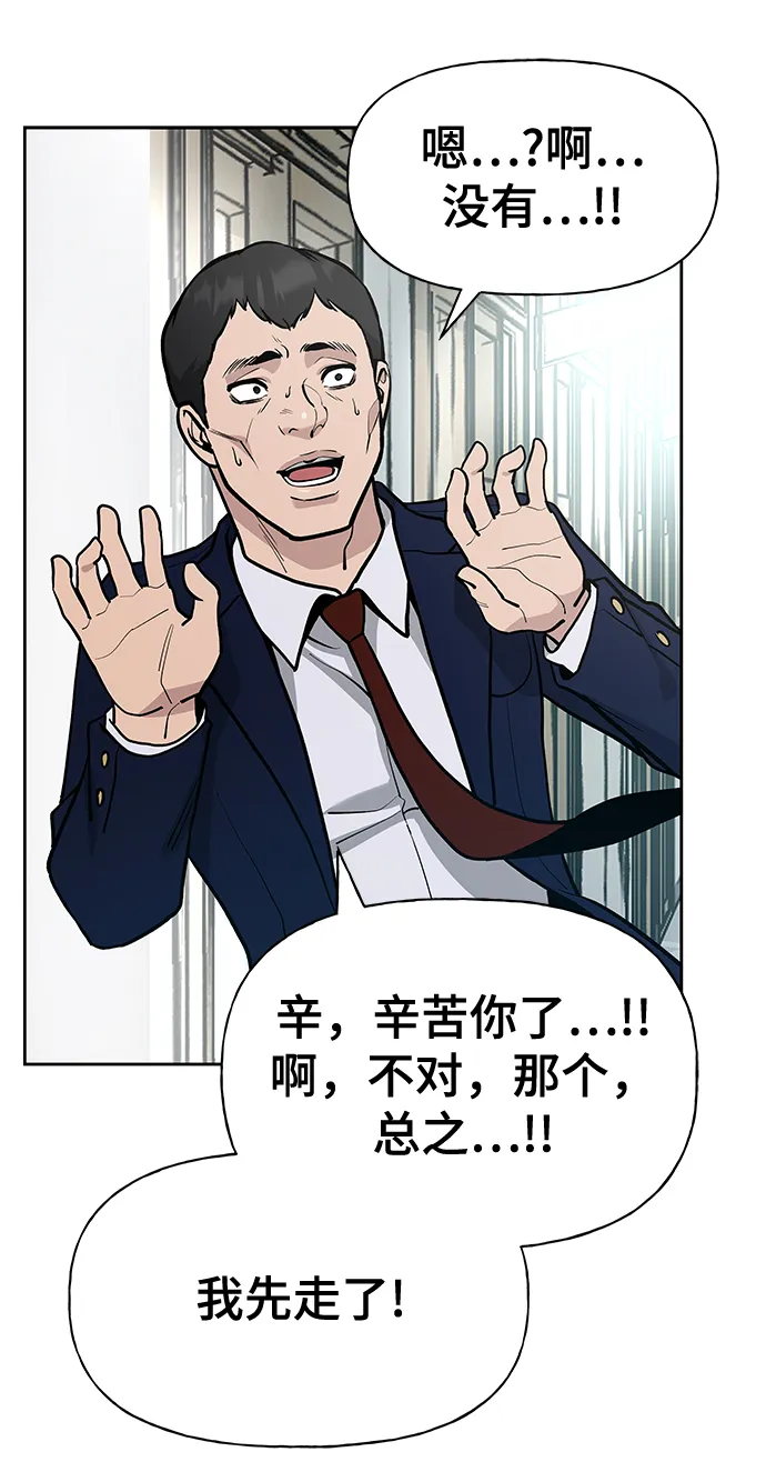 第9话 第35页