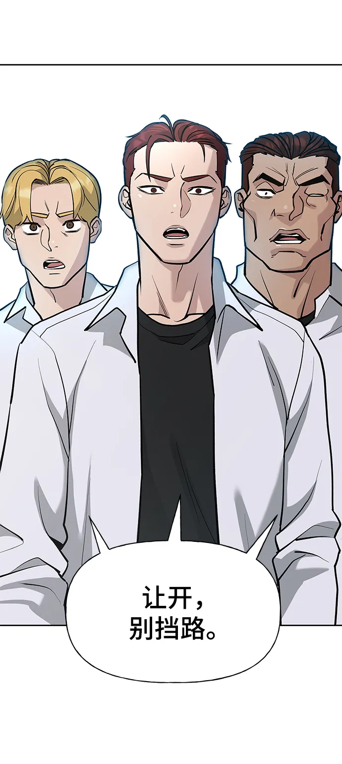 第9话 第37页