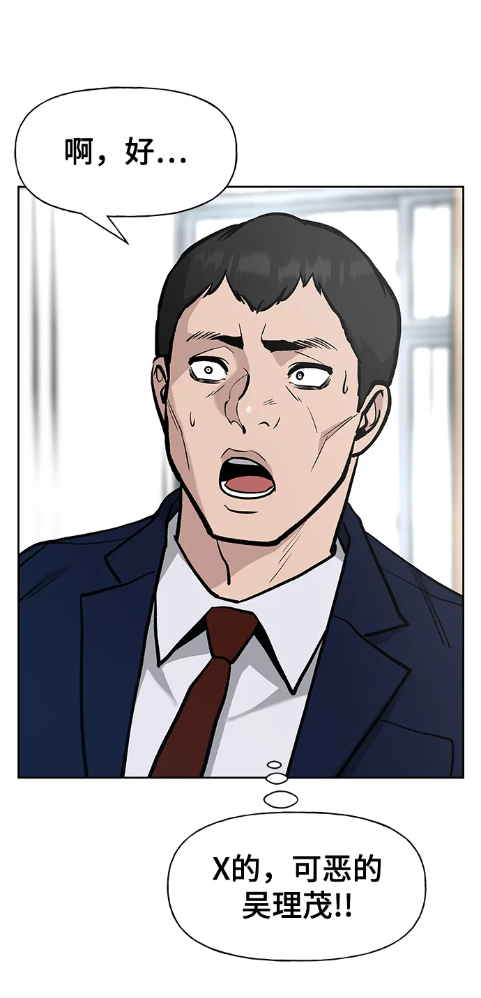 第9话 第38页