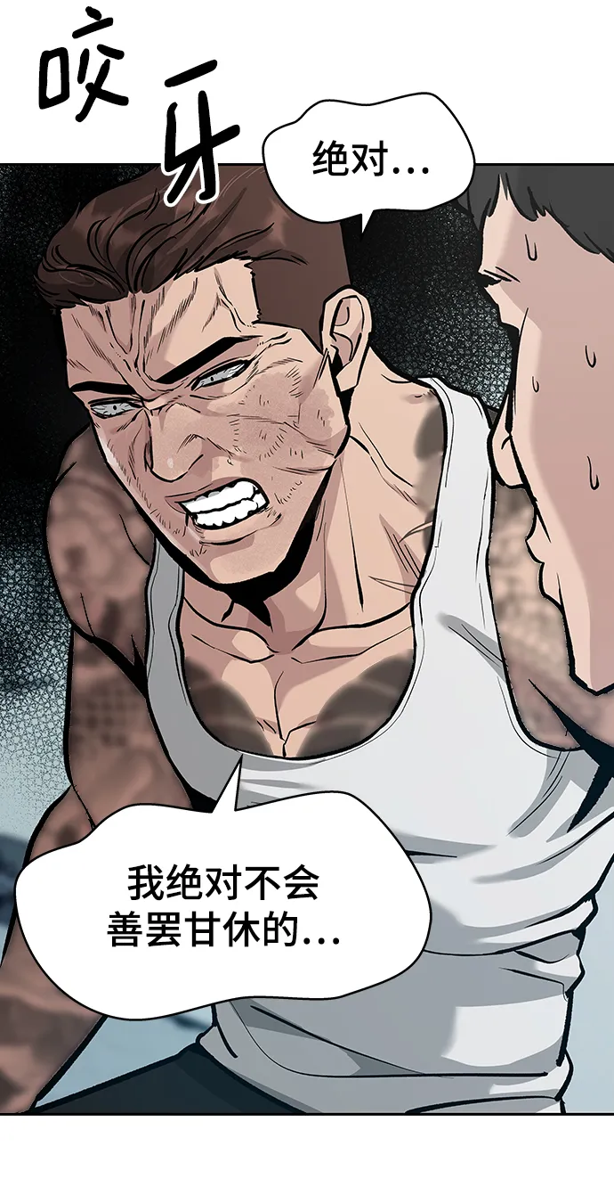 第9话 第44页