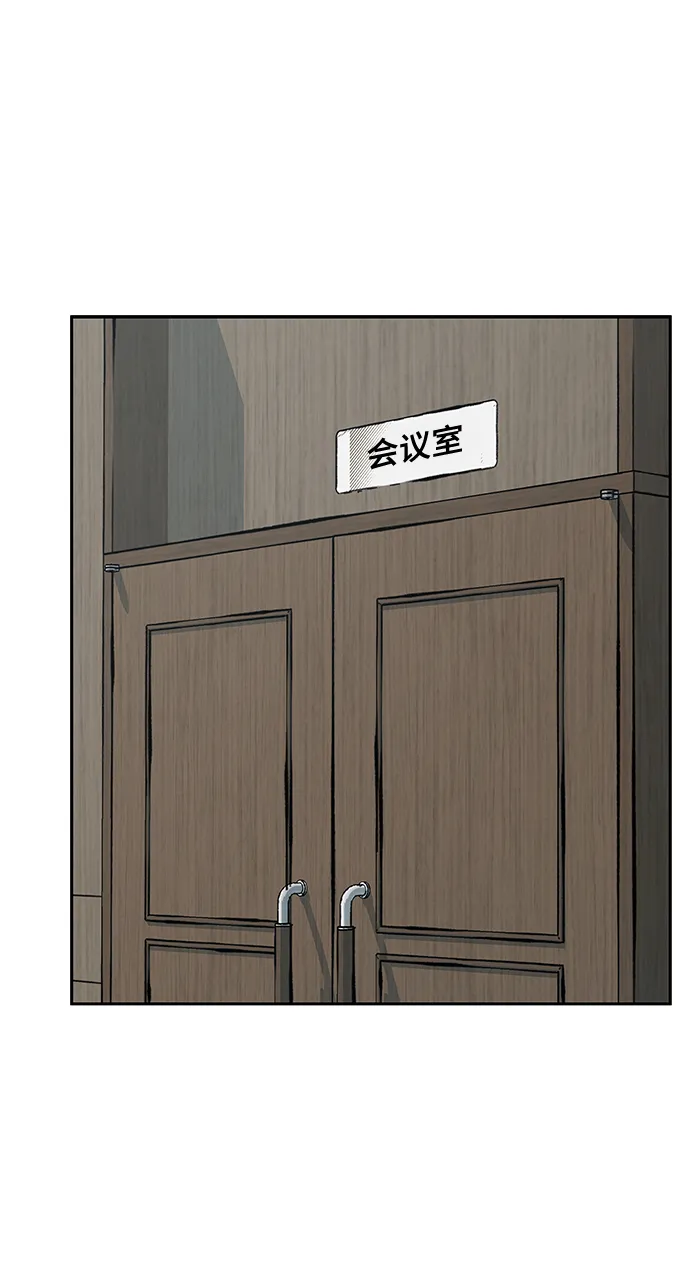 第9话 第45页