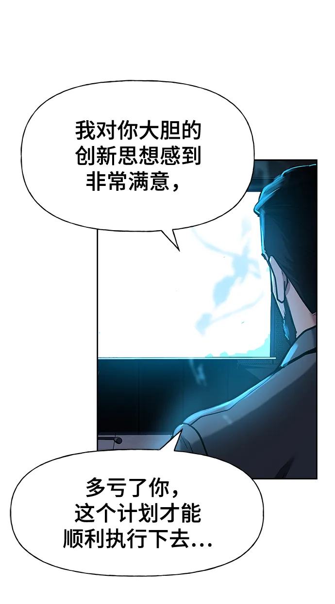 第9话 第49页