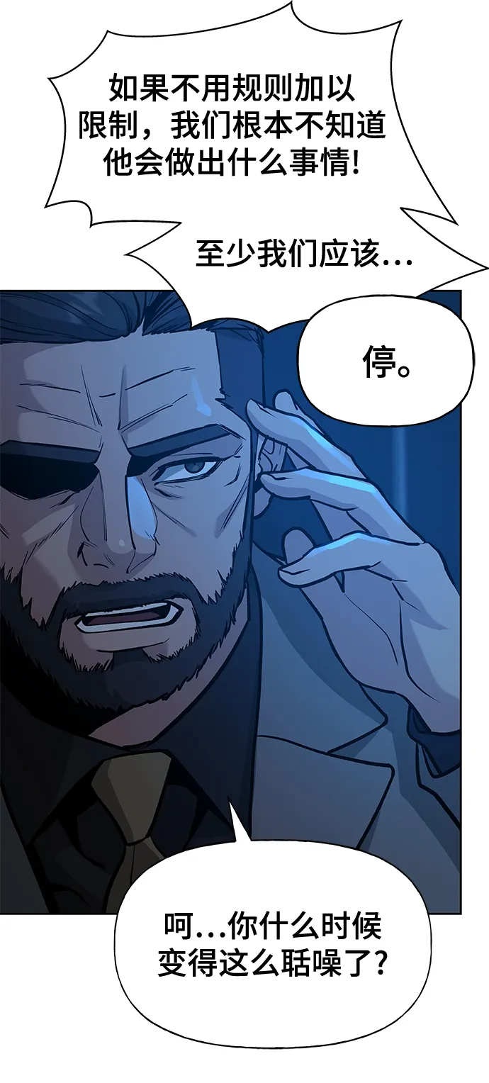 第9话 第52页