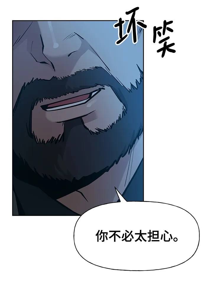 第9话 第54页