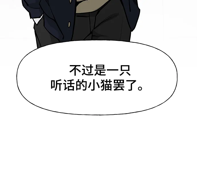 第9话 第57页