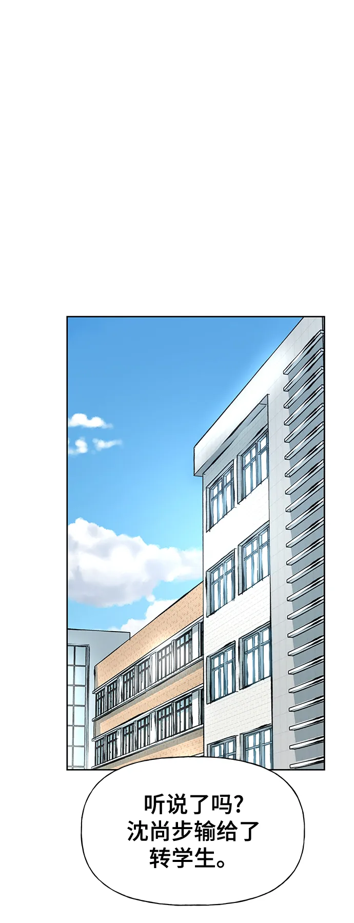 第9话 第59页