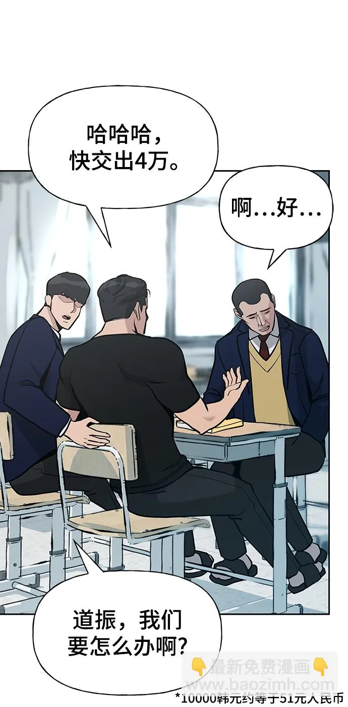 第9话 第63页