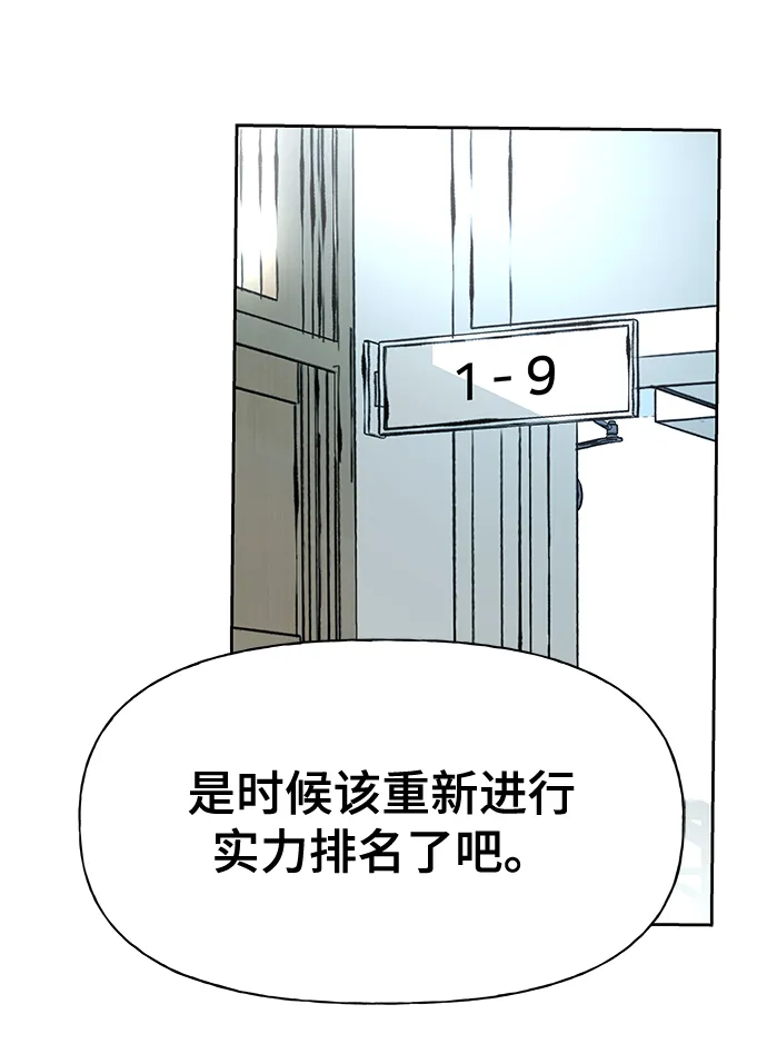 第9话 第65页