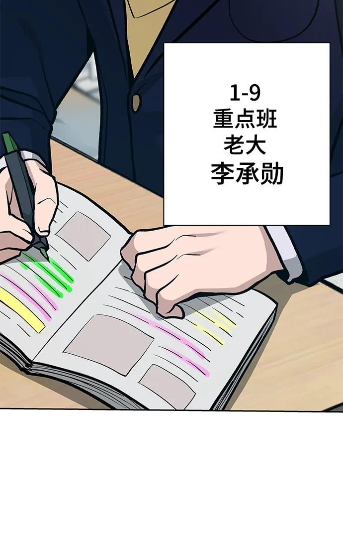 第9话 第68页