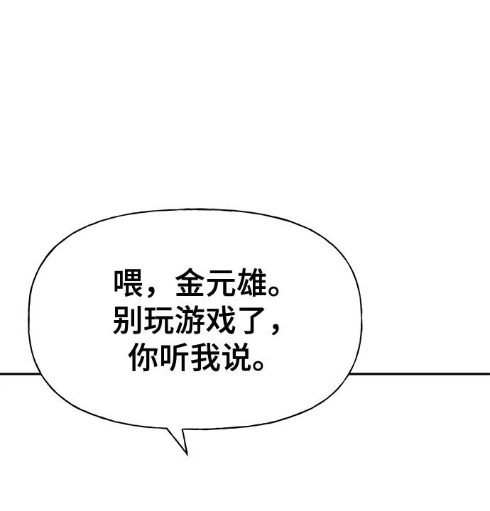 第9话 第70页