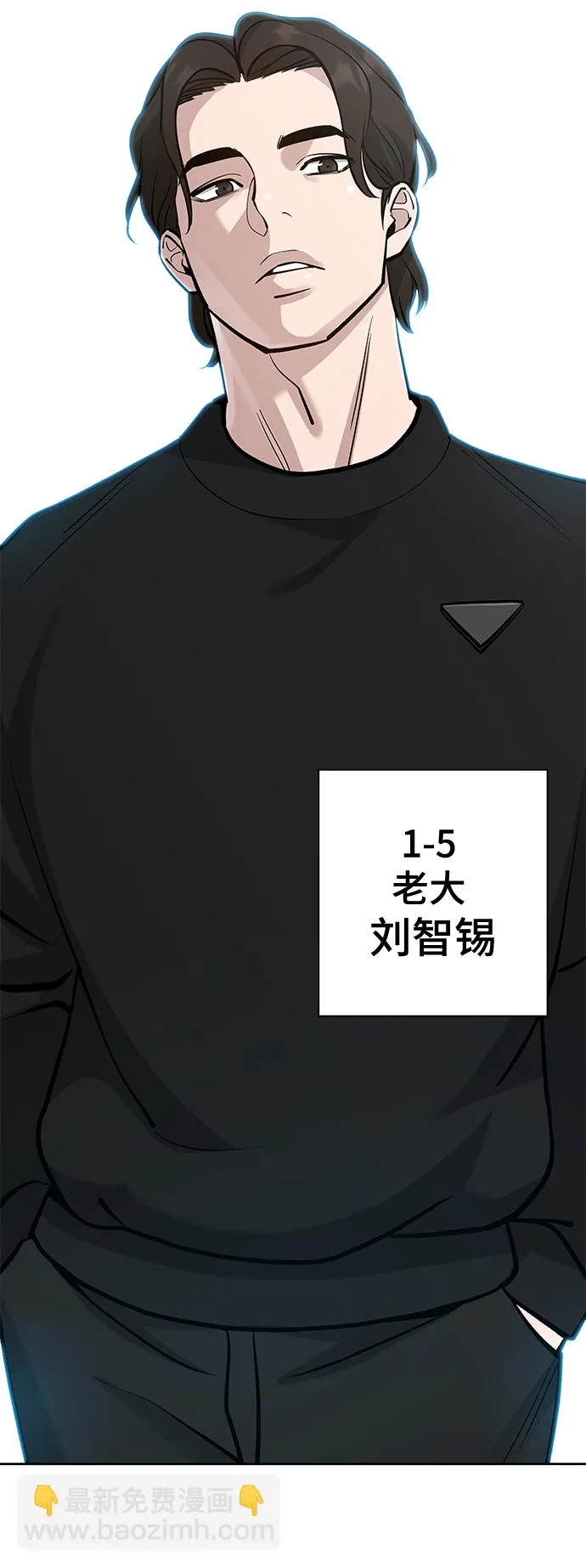 第9话 第71页