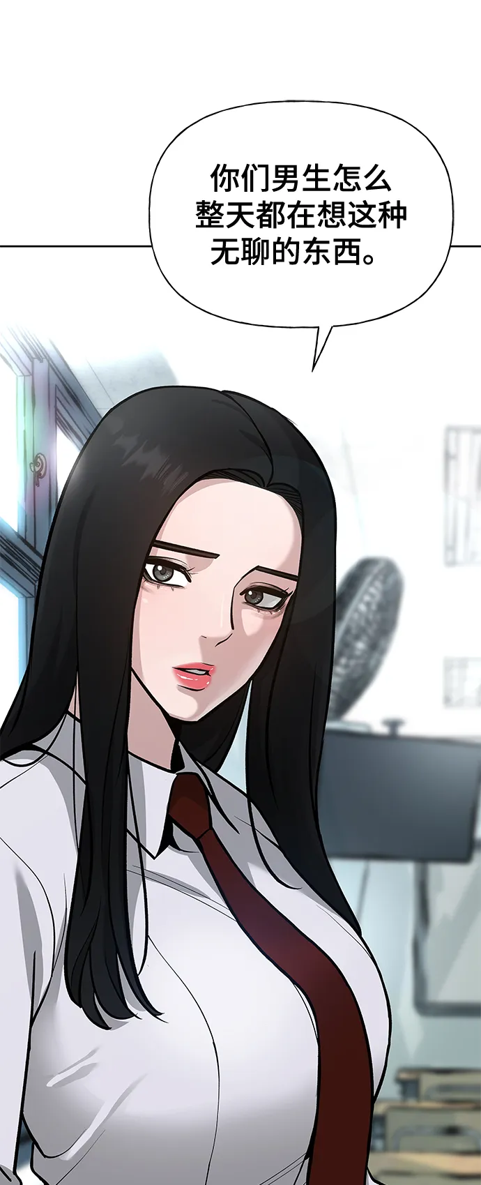 第9话 第75页