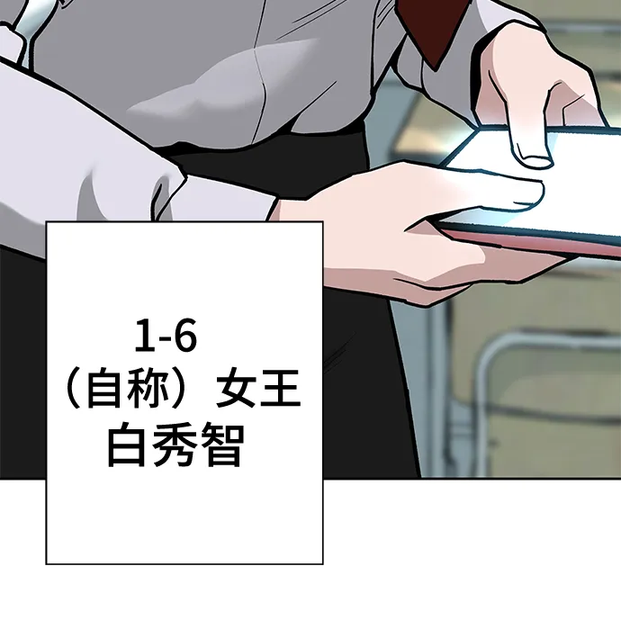 第9话 第76页