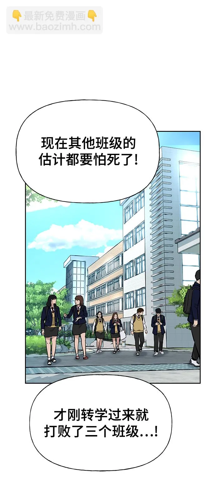第9话 第80页